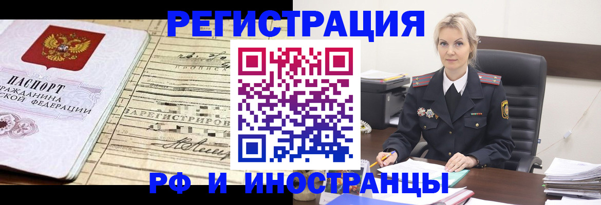 регистрация для школы в Сорске