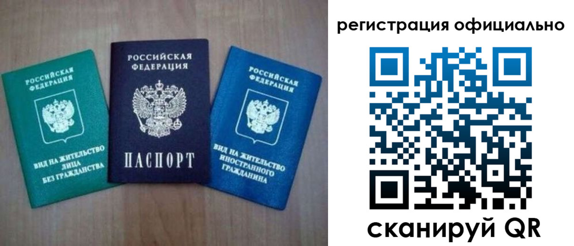 регистрация для школы в Сорске