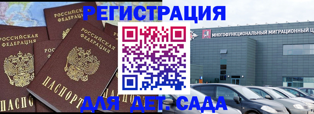 регистрация в Сорске